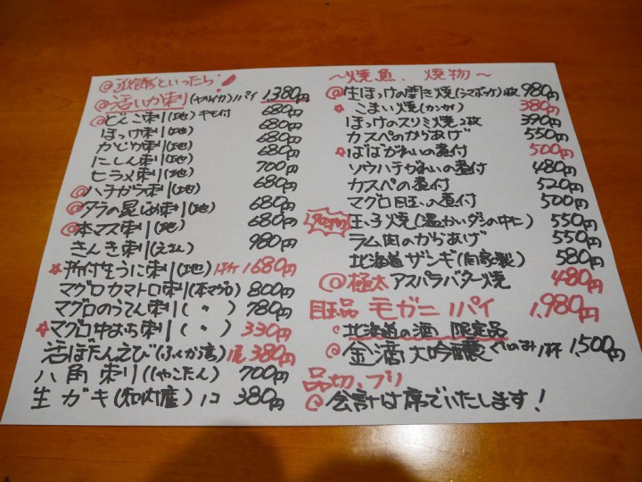 2014051414