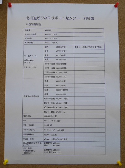 2014052715