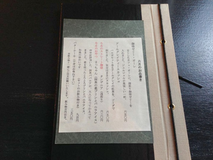 2014060606