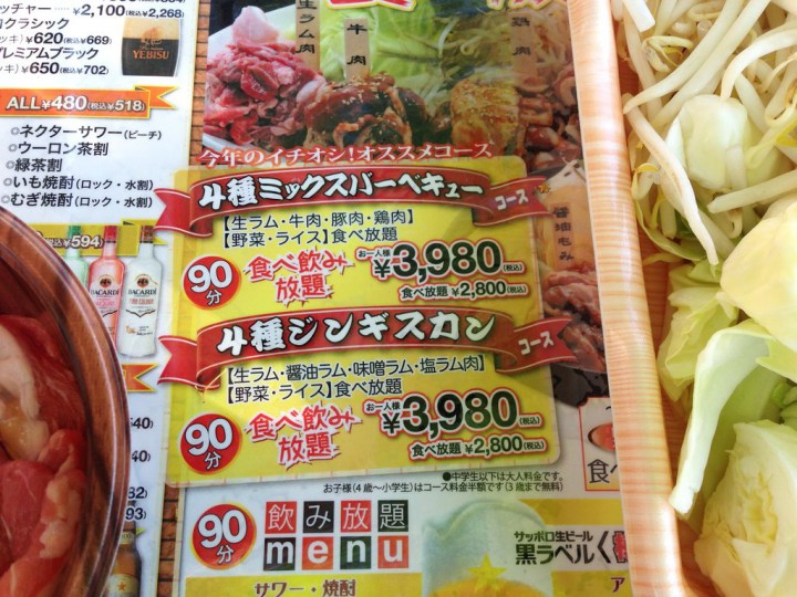 2014060707