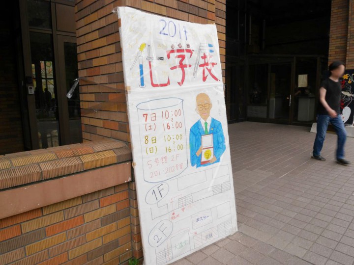 2014060905