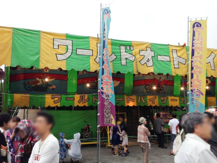 2014061409
