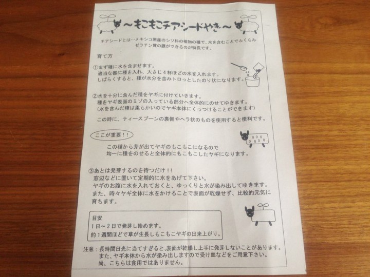 2014061724