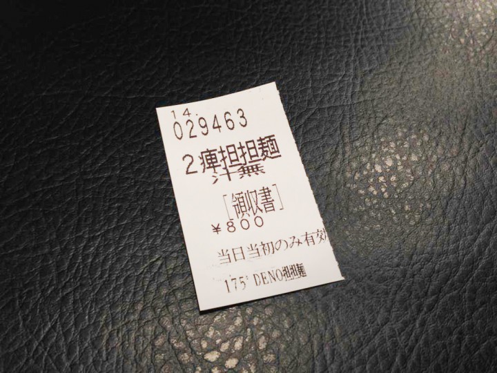 2014062408