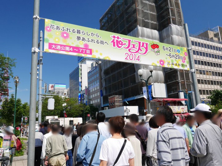 2014062519
