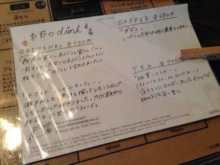 2014062605