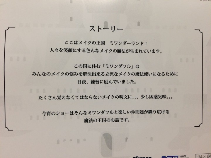 2014062701