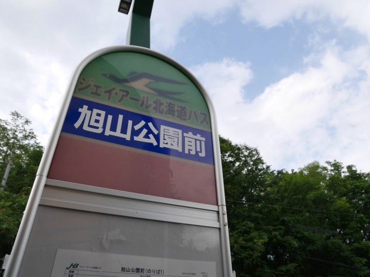 2014070801