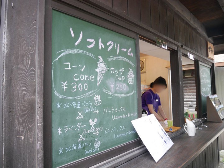 2014071709
