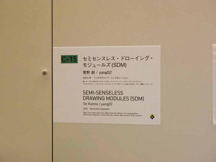 2014072805