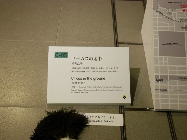 2014072814