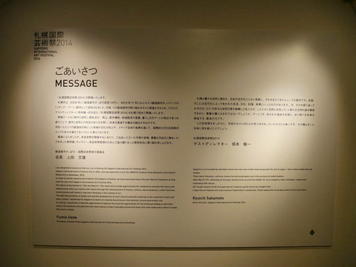 2014072821