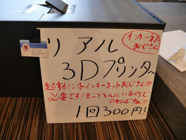 2014080312