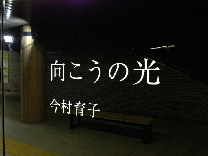 2014080616
