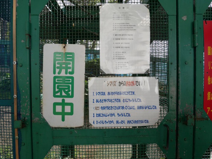 2014081314