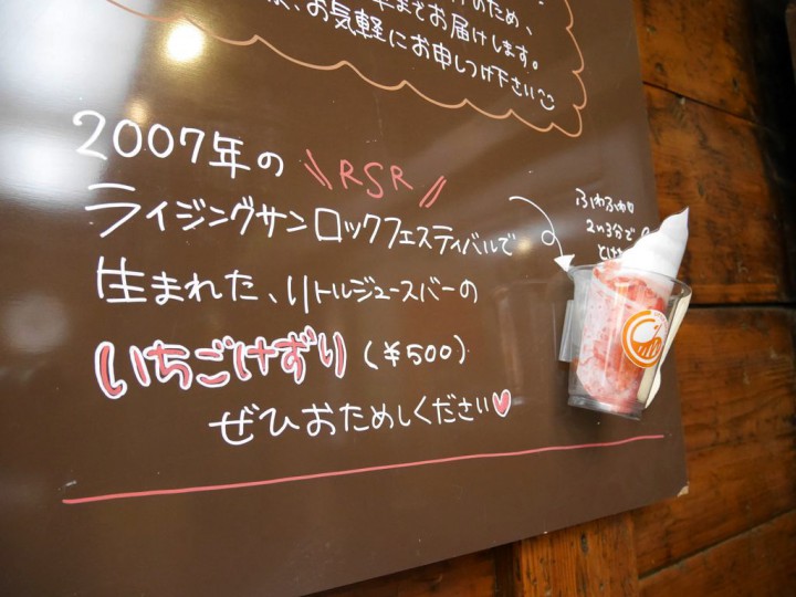 2014082509