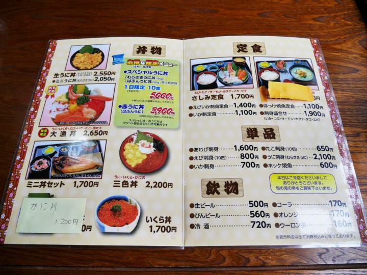 2014082609