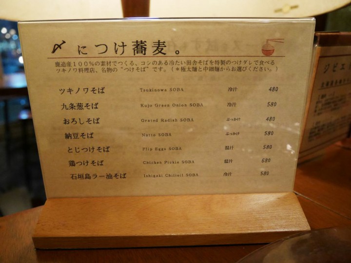 2014082610