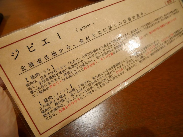 2014082619