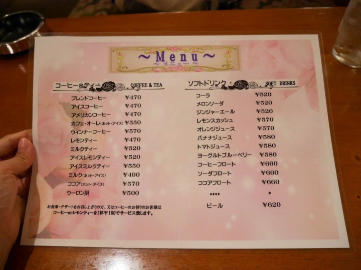 2014082630