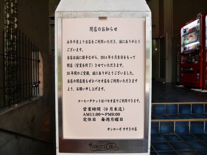2014082635