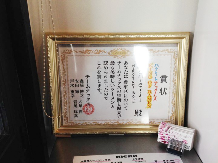 2014082901