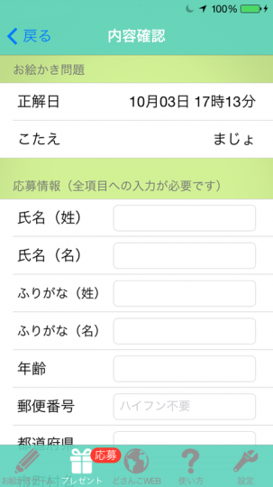 2014100701