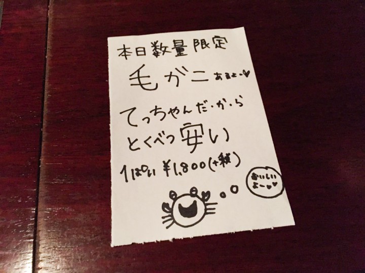2015011704